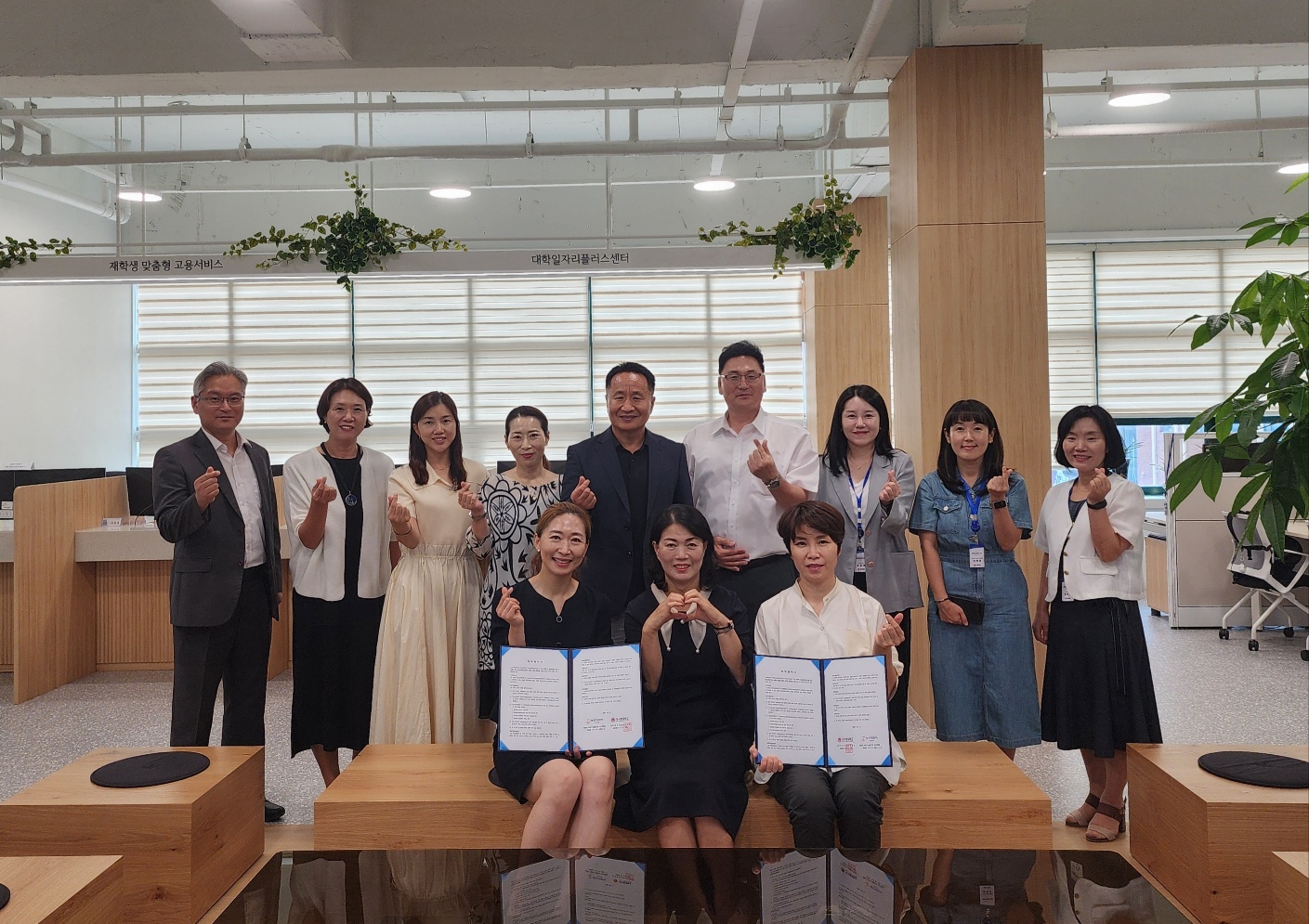 나사렛대 대학일자리플러스센터, 보드아리아 협동조합과 손잡았다