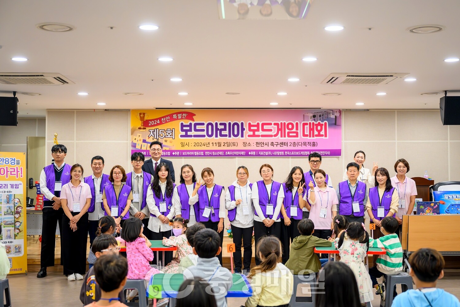 보드아리아 협동조합 제5회 보드게임대회 성료
