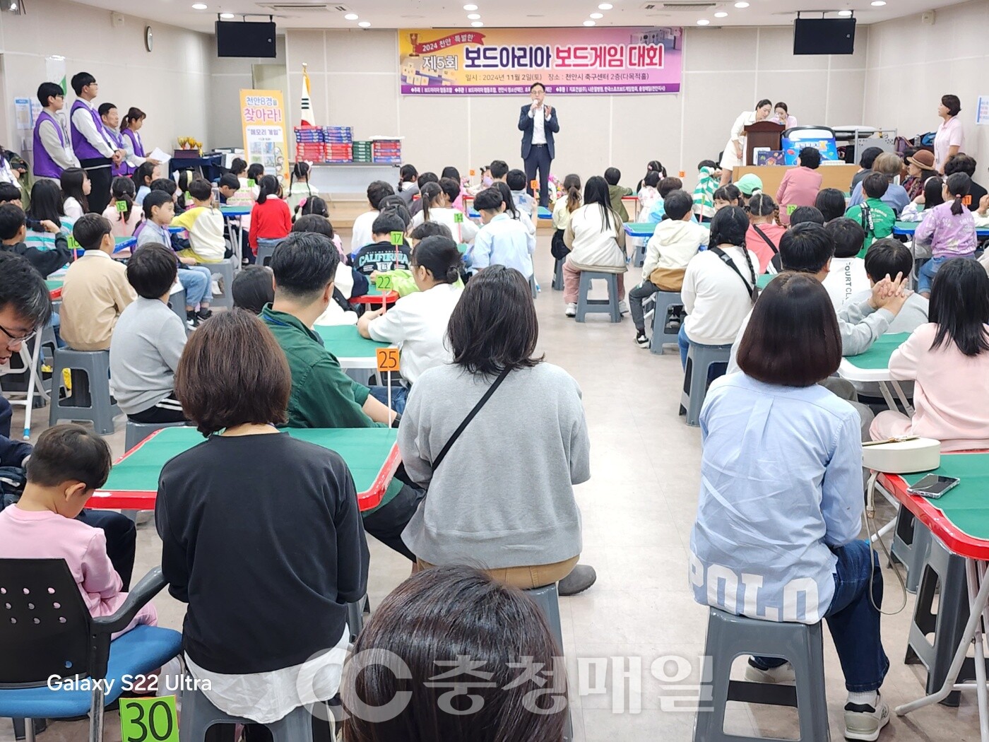 보드아리아 협동조합 제5회 보드게임대회 성료