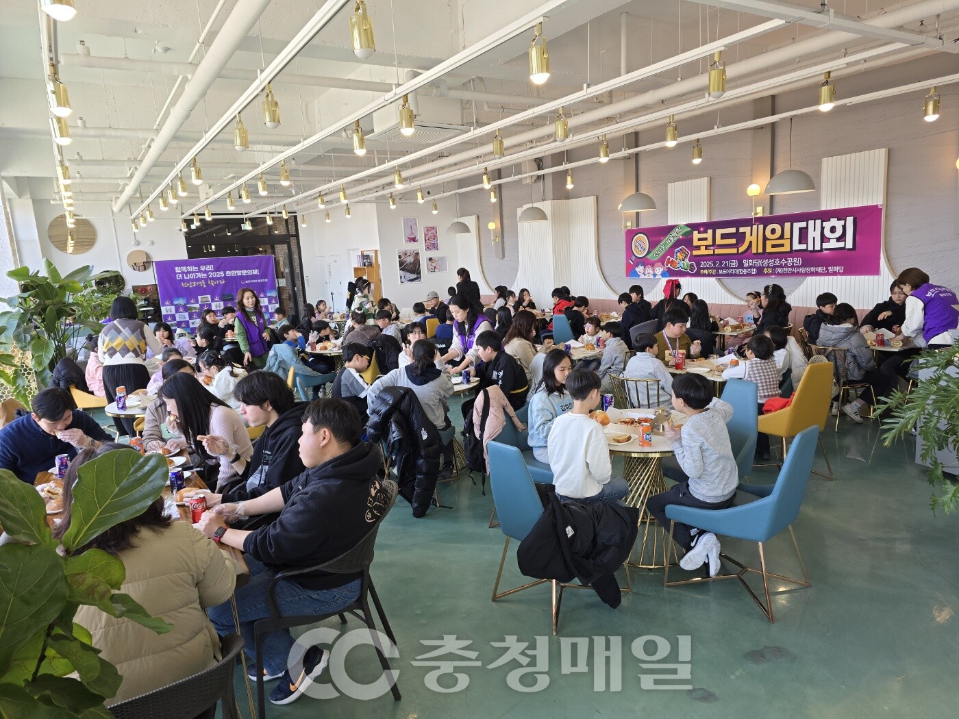 보드 아리아 협동조합, 아름다운 재능기부