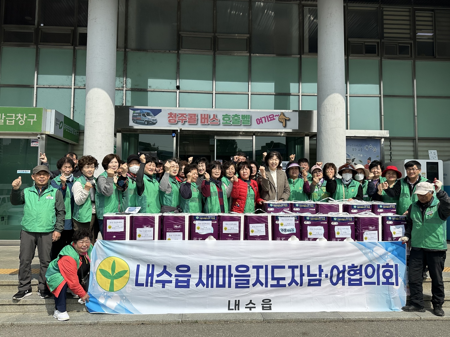 첟주 내수읍 새마을협의회, 경로당 40곳에 휴지 전달