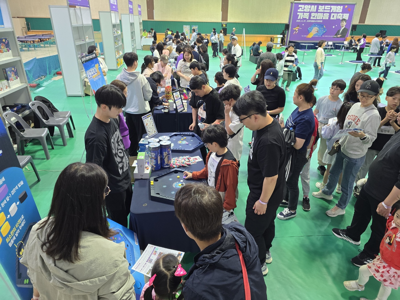 충남 천안시, 보드아리아 (협동조합) 전국 알까기 대회 성료