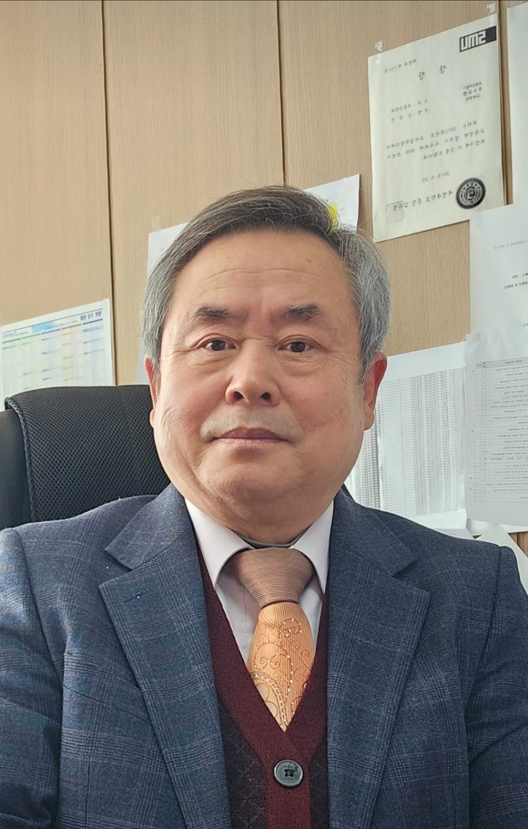 충북 제천에 산양삼보급회협동조합 창립