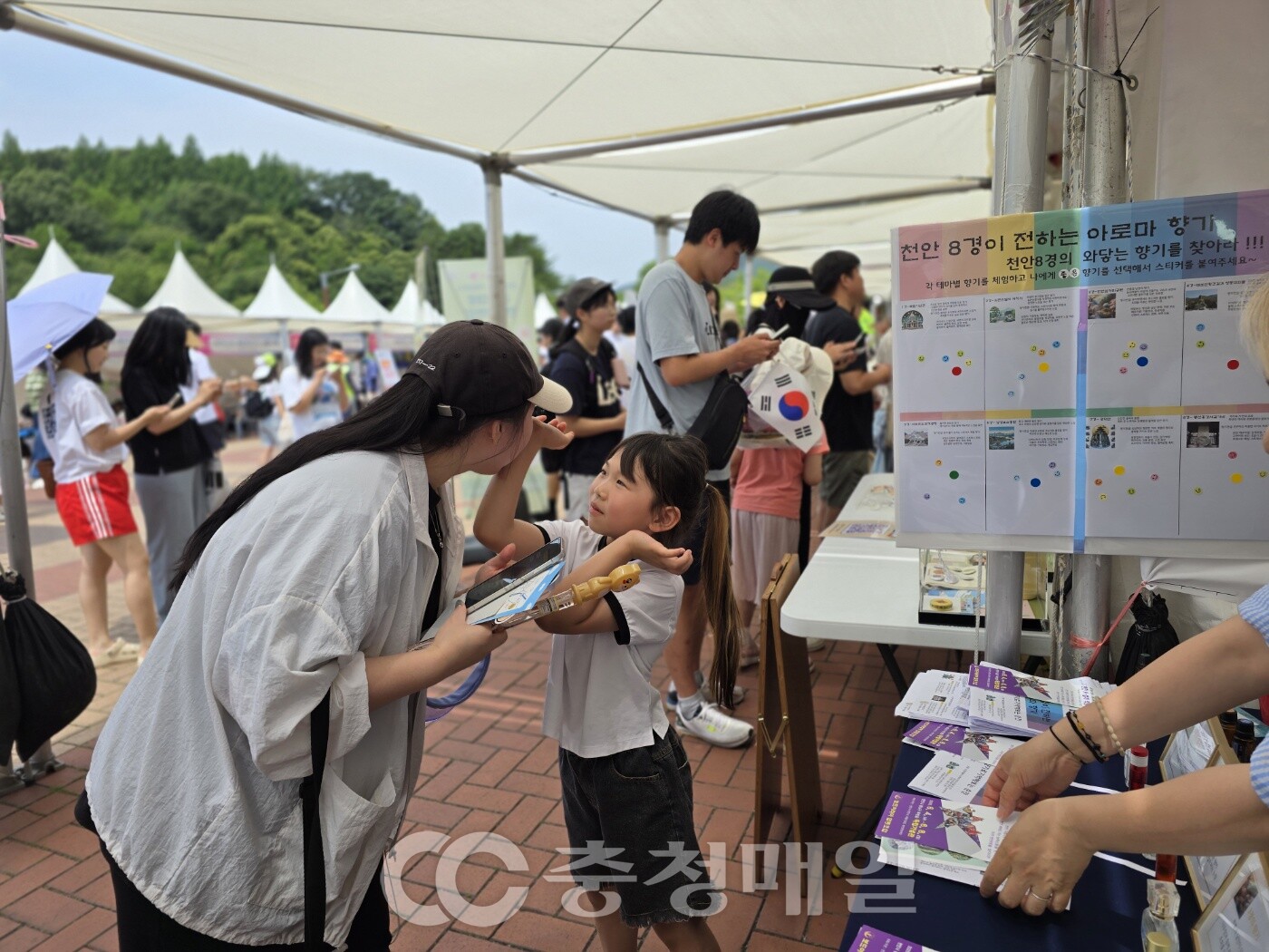 천안시, 보드 아리아 협동조합 천안 8경홍보 눈길.