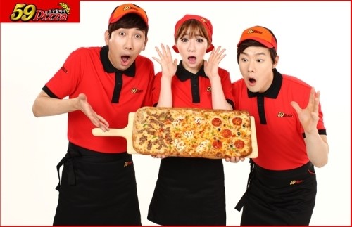 오구쌀피자, 3가지 맛 즐기는 1타 3피자 출시