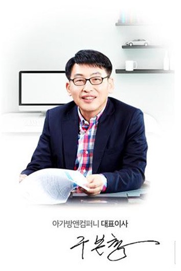 [간판민 국내 기업 36 - 아가방앤컴퍼니]  국내 첫 유아의류업체 결국 中기업에 SOS