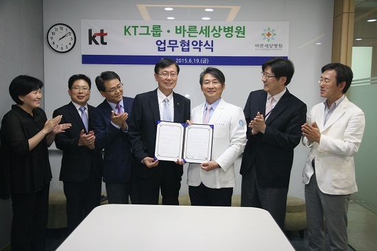 KT, 분당 바른세상병원과 융복합 IoT 업무협약 체결
