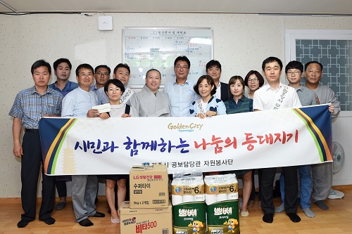경주시 공보담당관, 한가위 사랑나눔 급식봉사