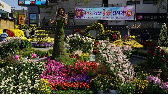 예산군농업기술센터, 제2회 예산국화축제 개최