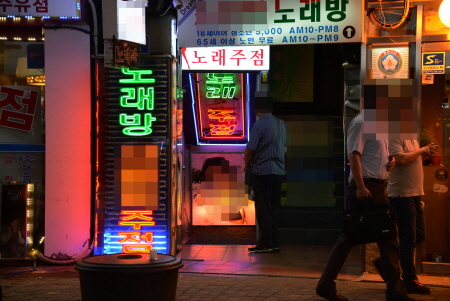 노래방 도우미 부르면 업주 처벌, 하지만 손님은?