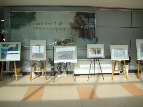 청춘은 60부터, 어르신 노인복지회관 작품 발표회 개최