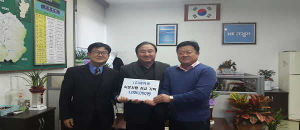 설 명절을 앞두고 포천시 일동면 후원의 손길 잇달아