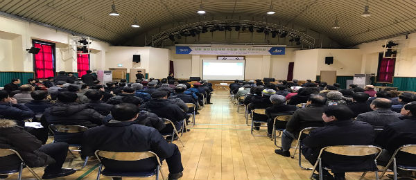 양주시 장흥종합발전계획수립 연구용역 주민간담회 개최
