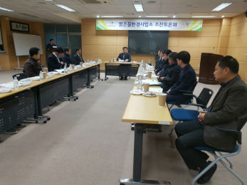 의정부시 맑은물환경사업소 조찬포럼 실시