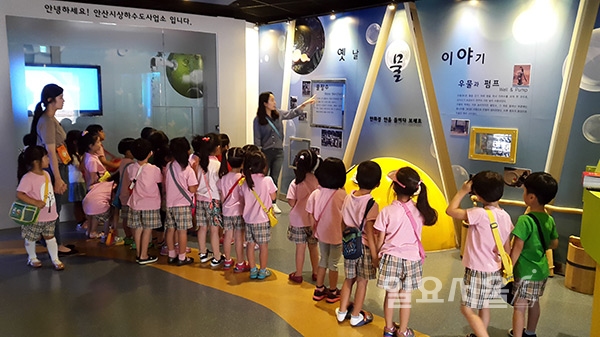 안산시, 상하수도사업소 상록水 홍보관 견학 프로그램 신청 접수