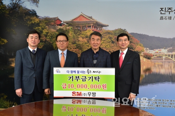 진주시 좋은세상으로 이어지는 나눔실천