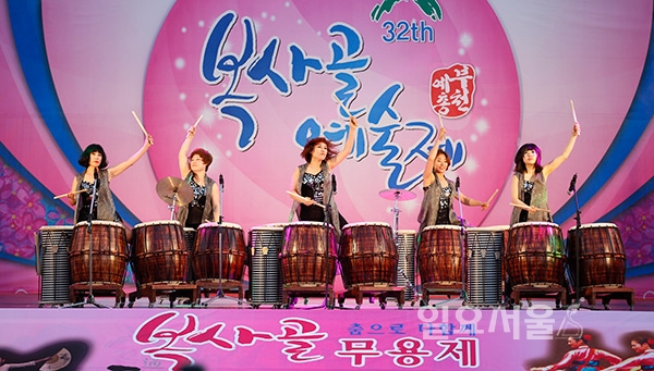 제41회 부천복사골예술제