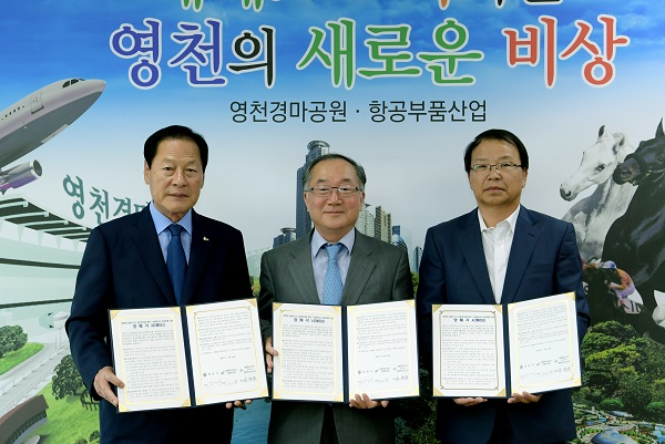 영천시, 엘리먼트식스(주)＆경북하이브리드부품연구원과 MOU 체결