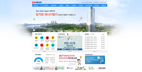 한전, 누진제 논란에 개편했지만 실효성은…글세