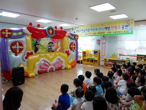 울진군, 토피의 건강 작전 인형극 공연 큰 호응