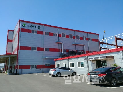 경기도와 포천시 관계자, 개성공업지구 현지 대체투자 기업 ㈜한식품 방문