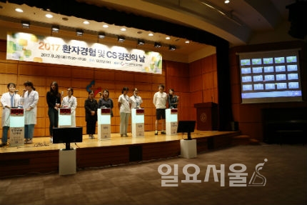 국민건강보험 일산병원 환자경험 및 CS경진의 날 행사 성료