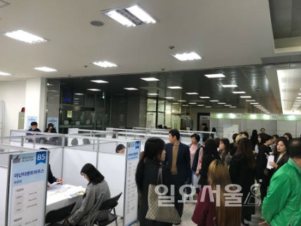의정부시, 경민(KM) 잡(Job) 엑스포 참여