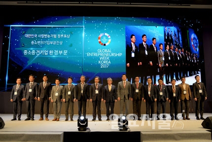 한국임업진흥원, 제5회 대한민국 사랑받는 기업 정부포상