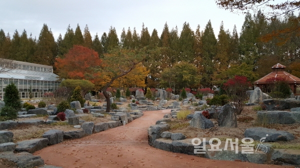 경상남도수목원, 암석원(Rock garden) 개장