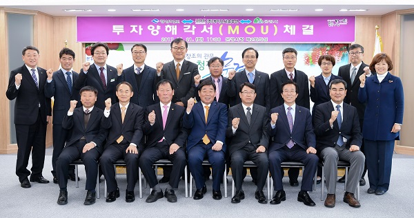 경북도 ·문경, 광학렌즈 선도기업 (주)KOC솔루션과 맞손