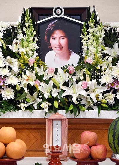 고 이미지 빈소 마련된 서울성모병원 장례식장