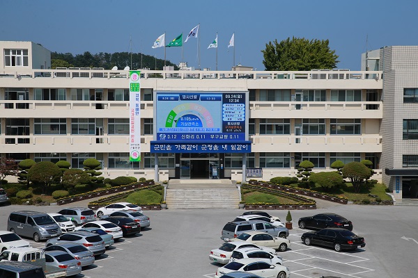울진군, 남부지역 2019년 도시가스 공급한다