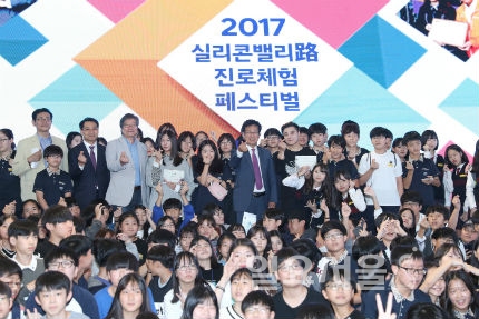 고양시청소년진로센터, 진로체험 활성화 표창 수상