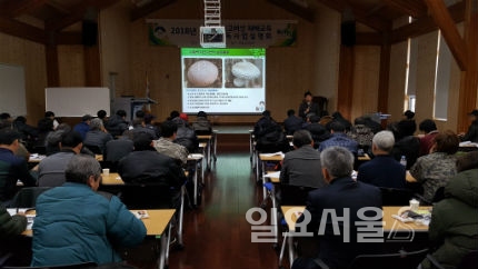 한국임업진흥원, 버섯 원목 재배관리 현지교육