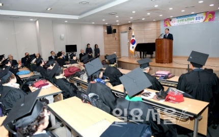 대한노인회파주지회 부설 노인대학 문산반 졸업식