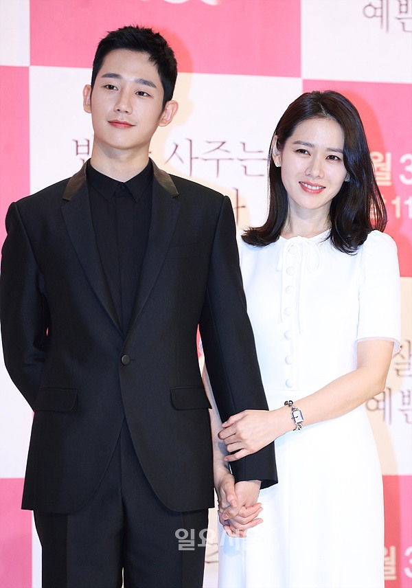 [IS포토] 정해인-손예진, 훈남과 밥 잘 사주는 예쁜 누나