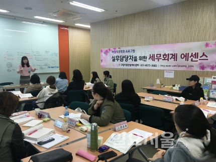 고양시, 세무회계 에센스 여성 커리어에 영양 듬뿍