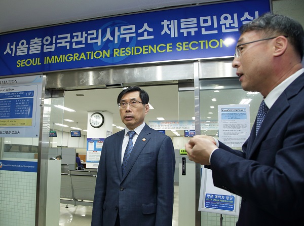 출입국관리사무소 바뀐 이름으로 불러주세요...출입국·외국인청 출입국·외국인사무소