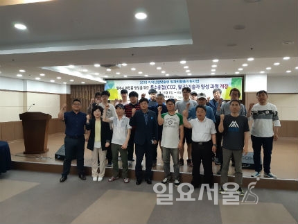 양주시, 지역맞춤형 일자리창출 사업 특수용접(CO2,알곤) 기술자양성 과정개강