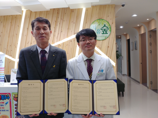 전주덕진지역자활센터-치유숲 정신건강의학과의원, 업무 협약 체결