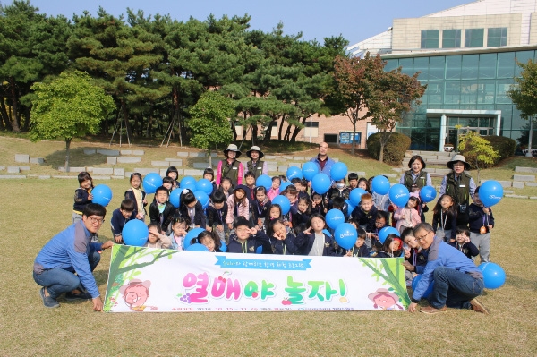 인천환경공단 열매야 놀자! 다채로운 환경체험 운영