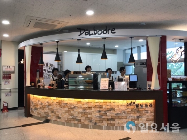 김해시 5번째 실버카페 문 열어