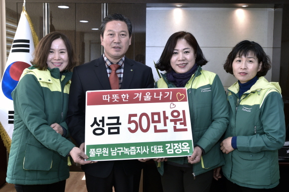 풀무원 남구 녹즙지사, 이웃돕기 성금 전달
