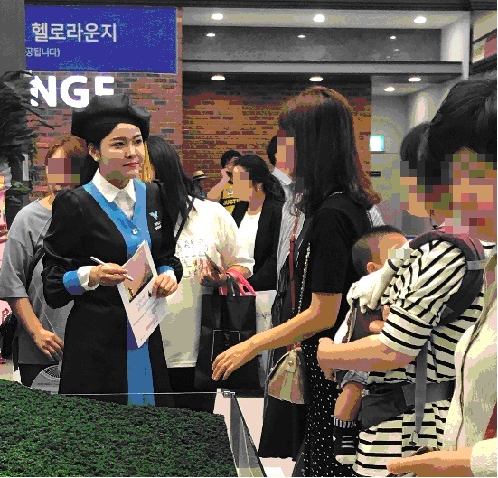 한라비발디 교육특화 ㈜한라 헬로라운지