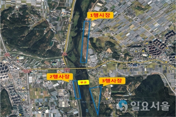 진주시, 2019년 항공레저스포츠제전 개최지 최종 선정