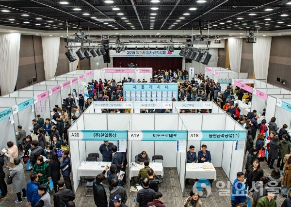 [기획보도] 양주시, 新 성장동력 유치로 일자리 창출한다!