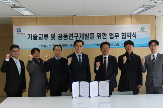 한국탄소융합기술원-(주)아이에스동서, 탄소기술 이용한 신기술 개발 업무협약
