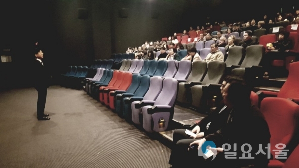 민주평화통일자문회의 파주시협의회, 북한이탈주민과 함께한 나라사랑 영화감상