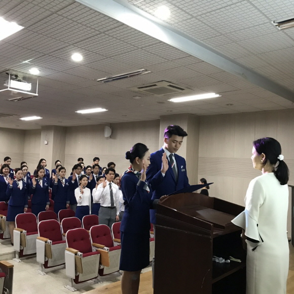 대구한의대, 승무원 위한 첫 걸음···연비식 개최