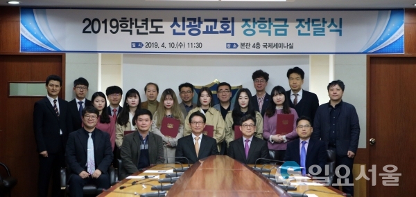 신광교회, 경남대 학생들에게 장학금 1050만원 전달